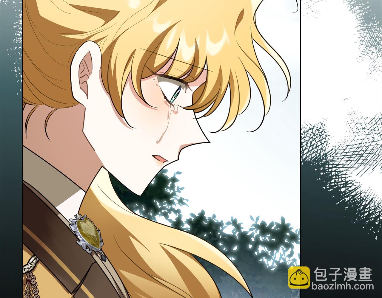 公爵大人，請別太靠近 - 第93話 爲自己而活(2/5) - 2