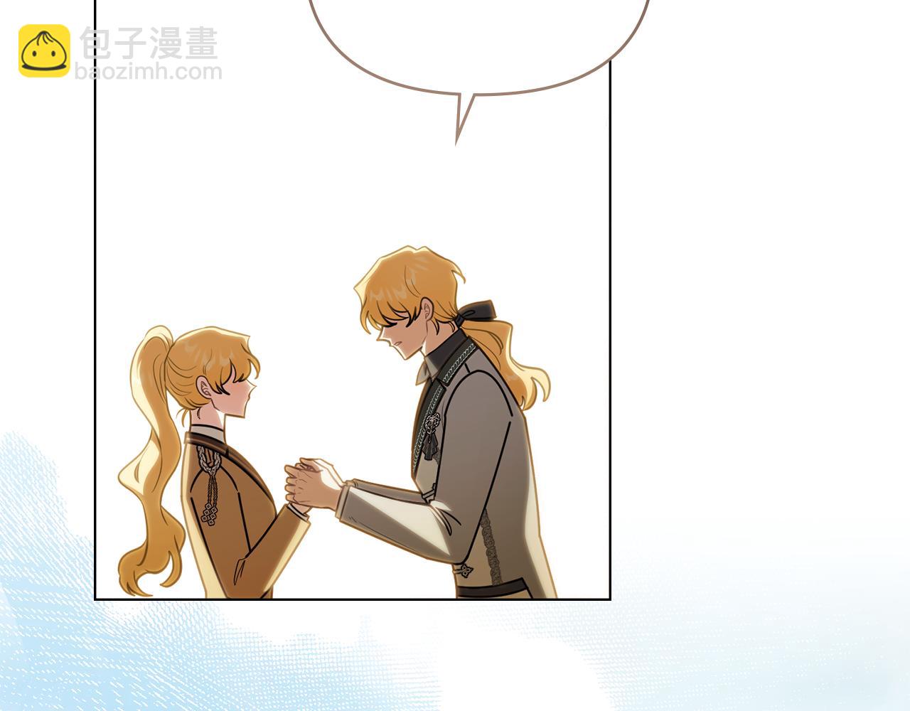 公爵大人，請別太靠近 - 第93話 爲自己而活(2/5) - 1