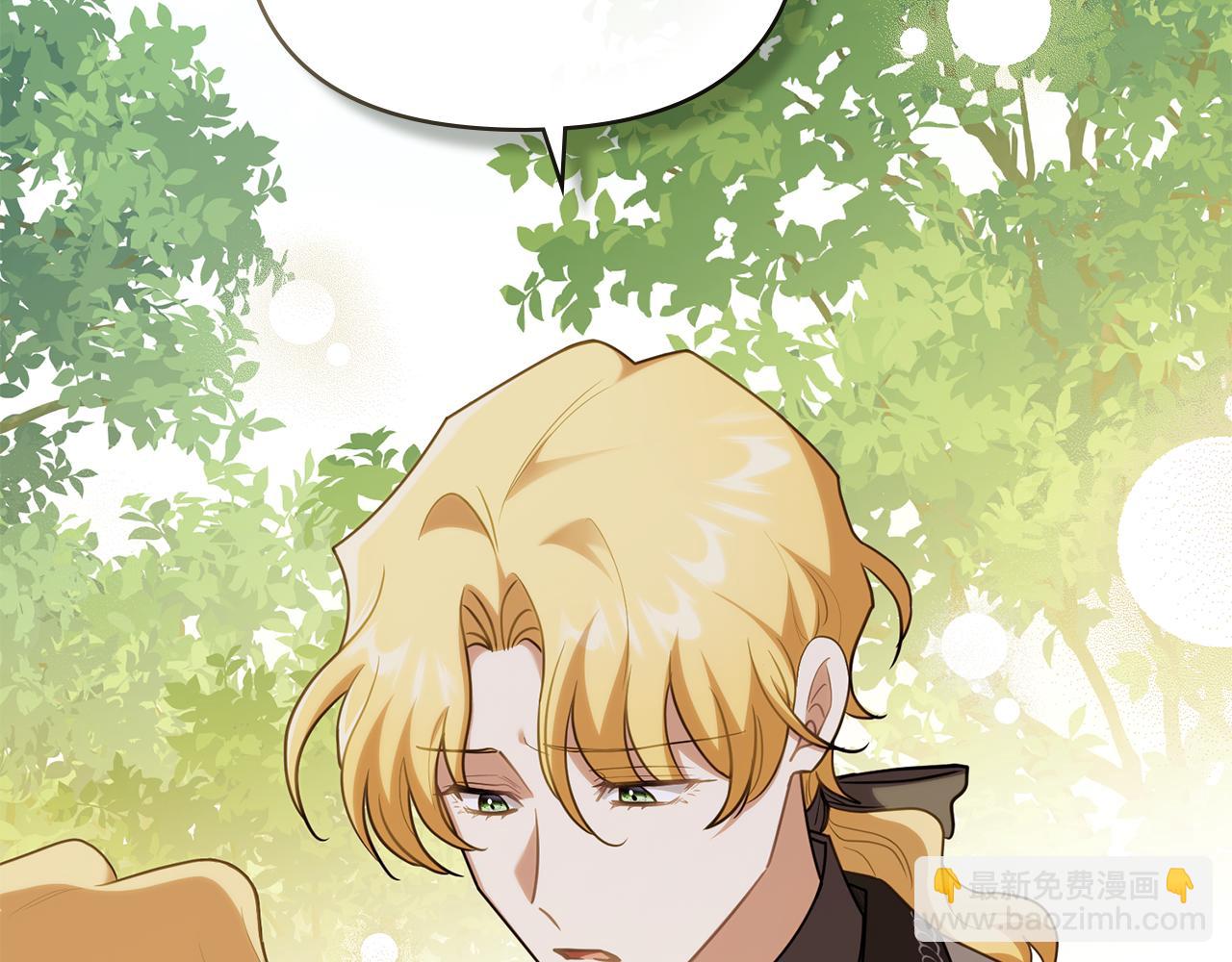 公爵大人，請別太靠近 - 第93話 爲自己而活(2/5) - 3