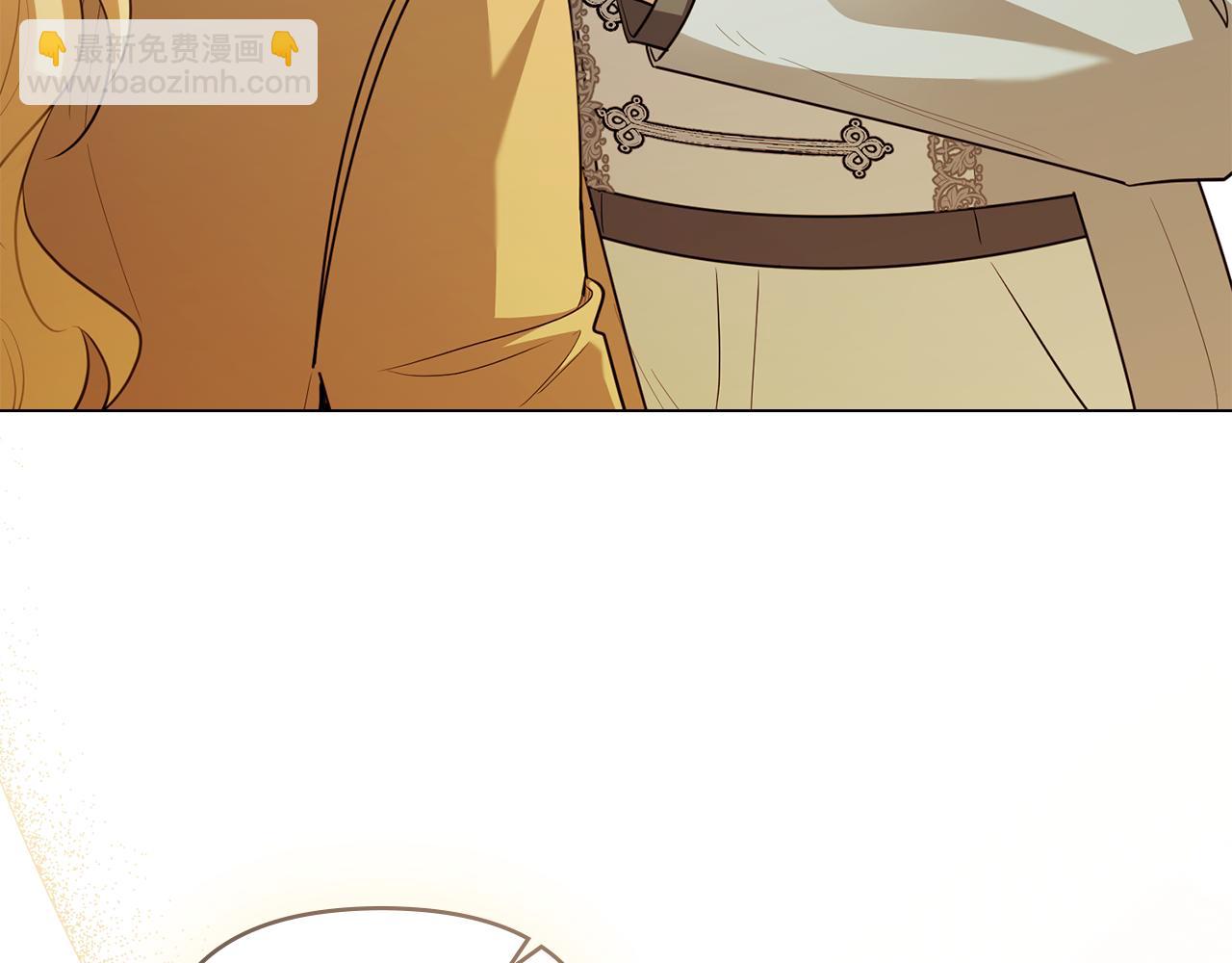 公爵大人，請別太靠近 - 第93話 爲自己而活(2/5) - 5