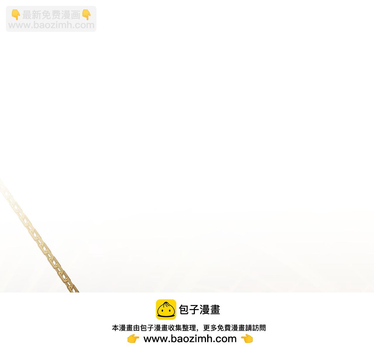 公爵大人，請別太靠近 - 第95話 女裝亮相(2/4) - 6