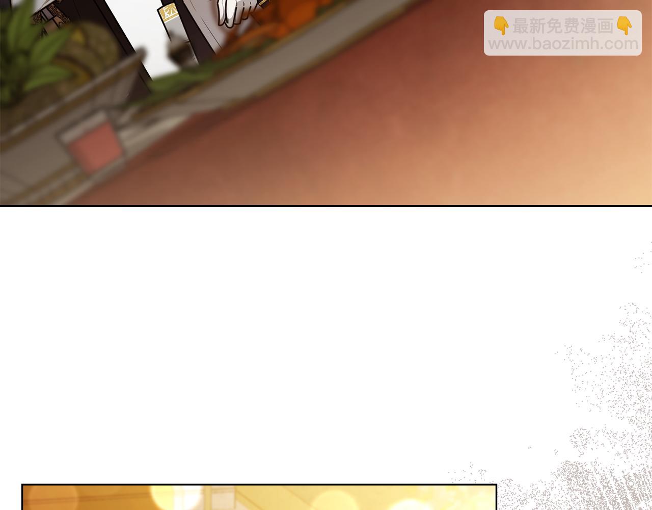 公爵大人，請別太靠近 - 第95話 女裝亮相(3/4) - 8