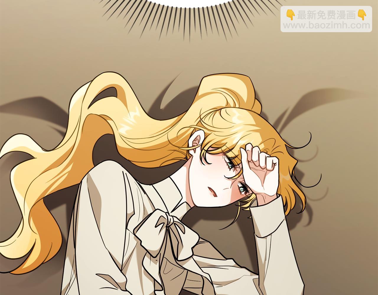 公爵大人，請別太靠近 - 第95話 女裝亮相(1/4) - 3