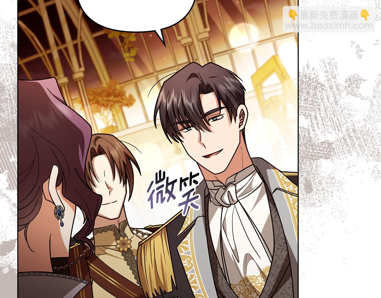 公爵大人，請別太靠近 - 第95話 女裝亮相(3/4) - 6