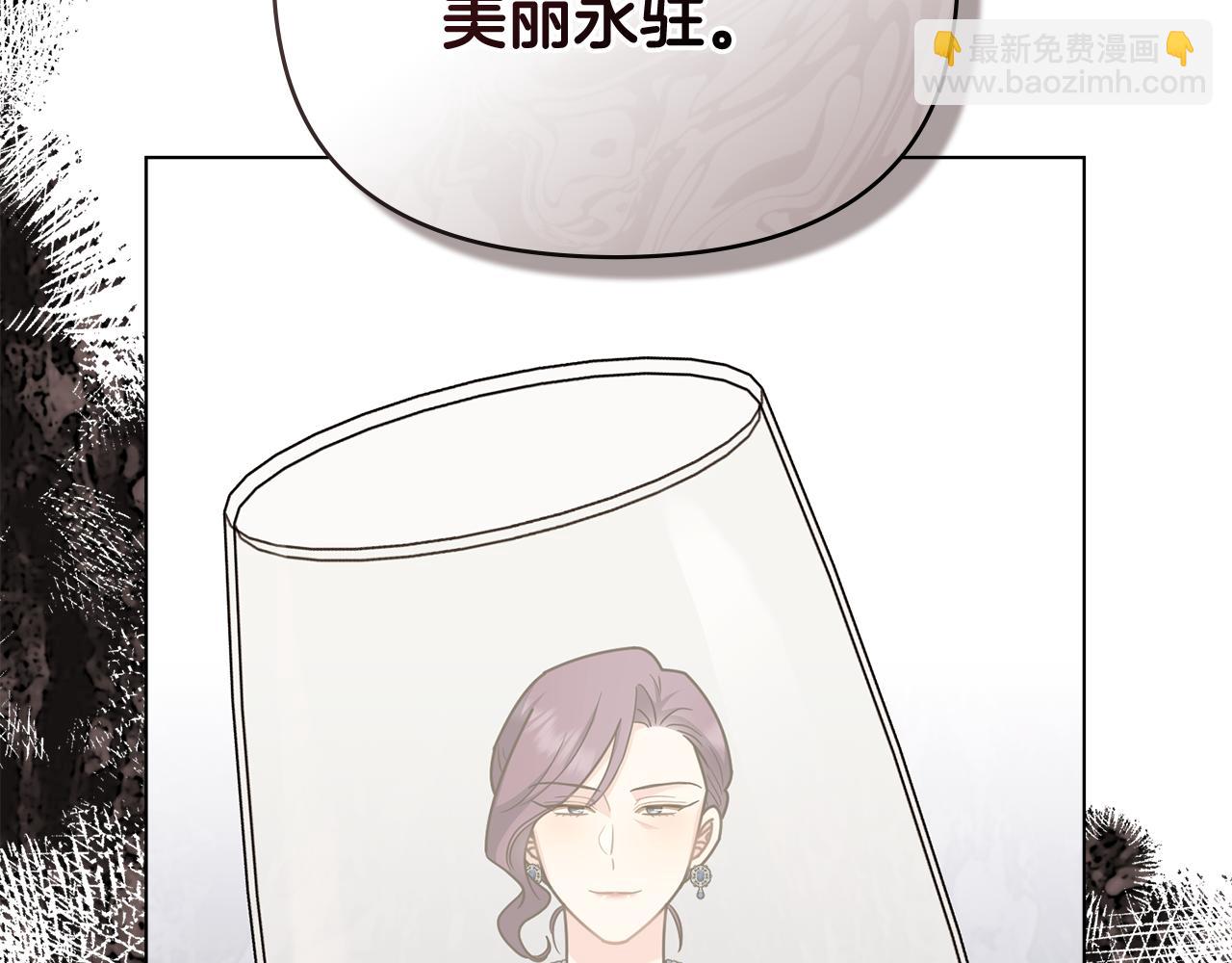 公爵大人，請別太靠近 - 第95話 女裝亮相(3/4) - 5