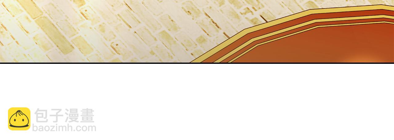 公爵大人，請別太靠近 - 第95話 女裝亮相(3/4) - 2