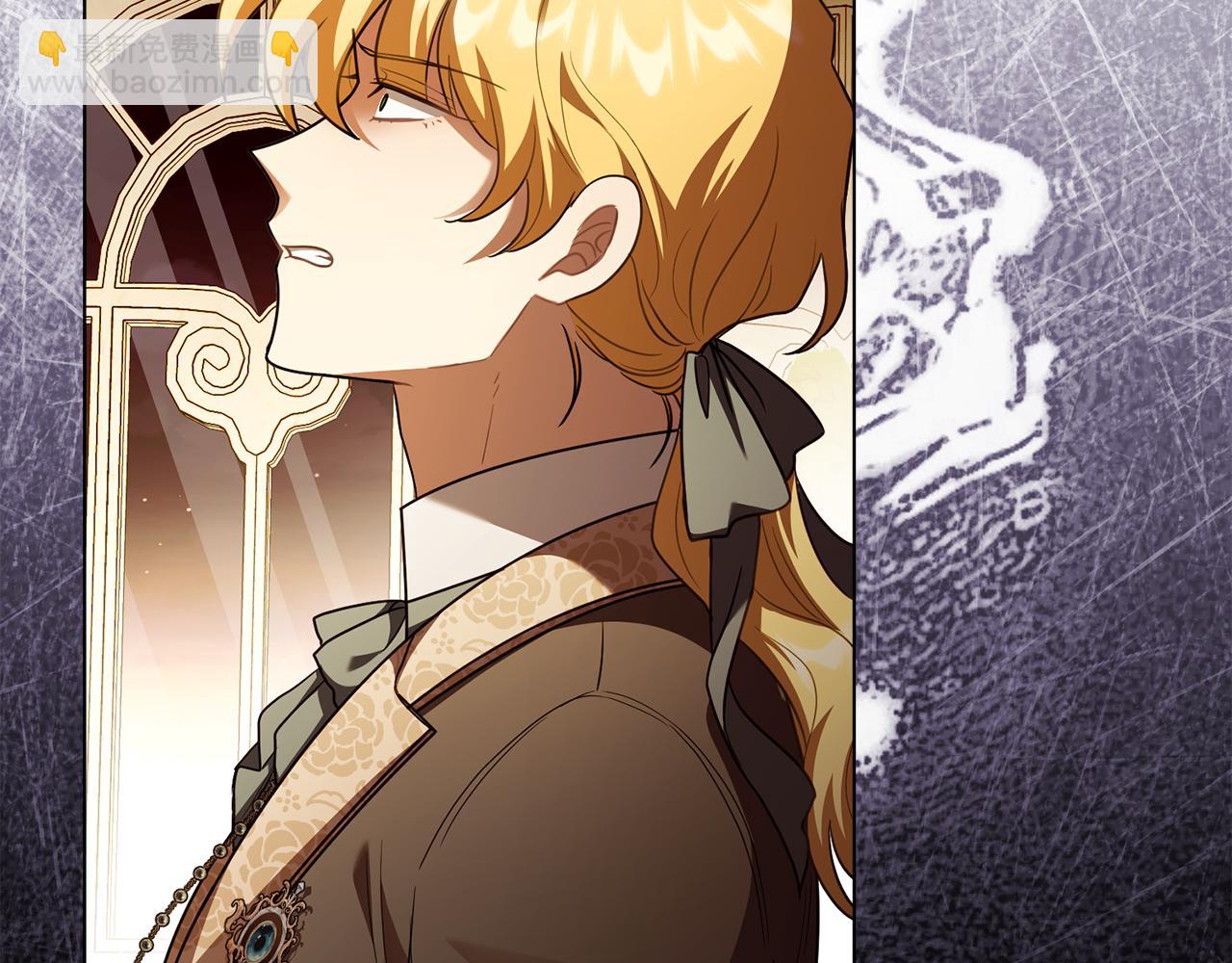 公爵大人，請別太靠近 - 第95話 女裝亮相(3/4) - 1