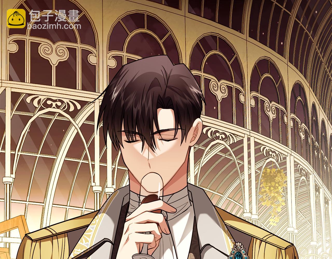 公爵大人，請別太靠近 - 第95話 女裝亮相(3/4) - 7