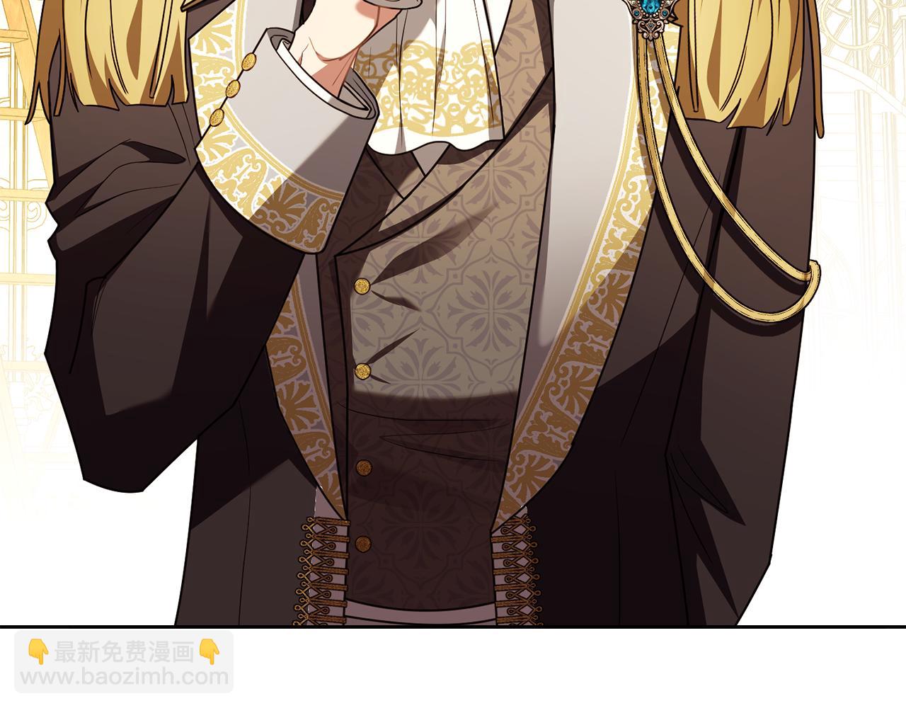 公爵大人，請別太靠近 - 第95話 女裝亮相(3/4) - 8