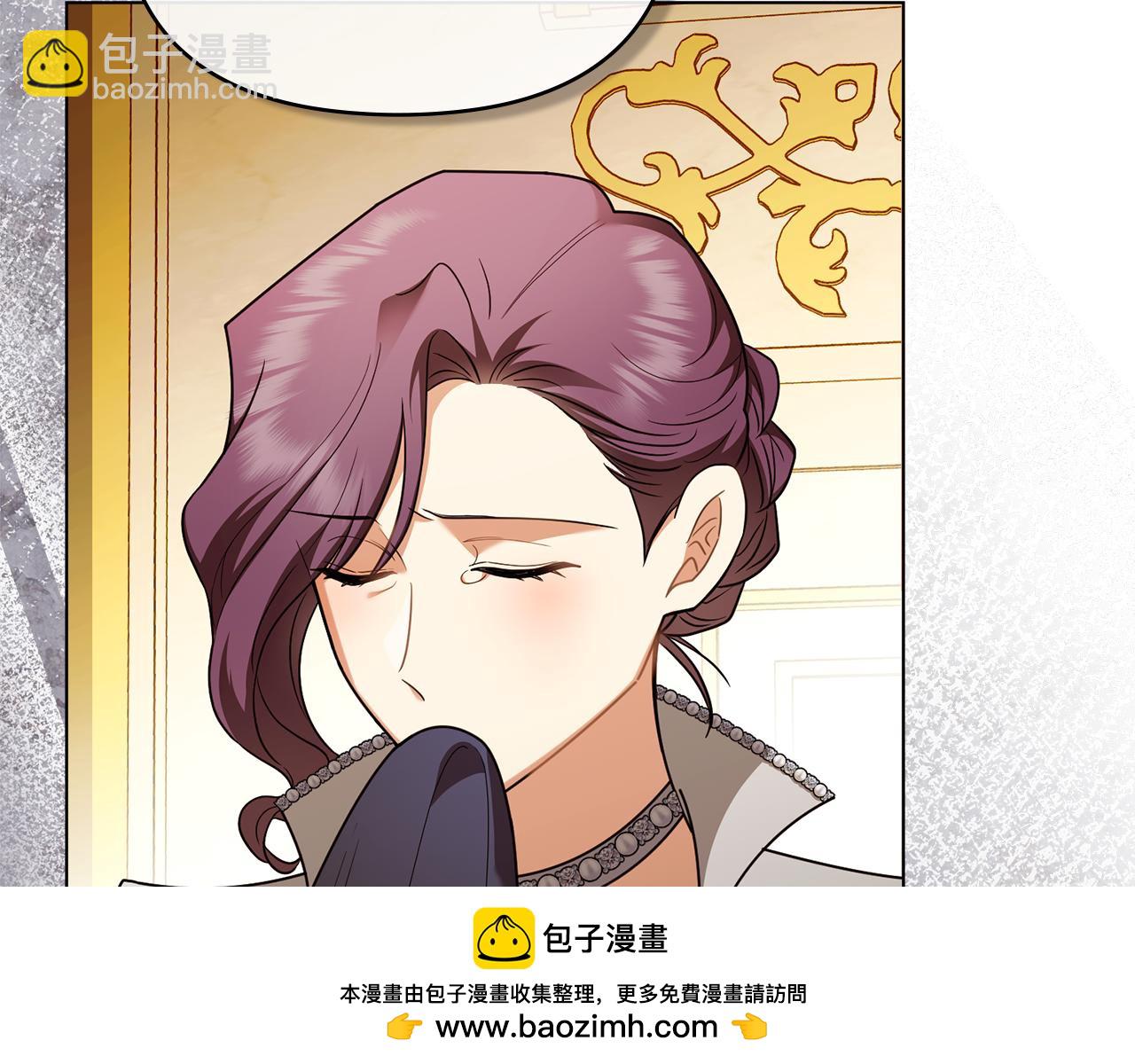 公爵大人，請別太靠近 - 第95話 女裝亮相(3/4) - 6