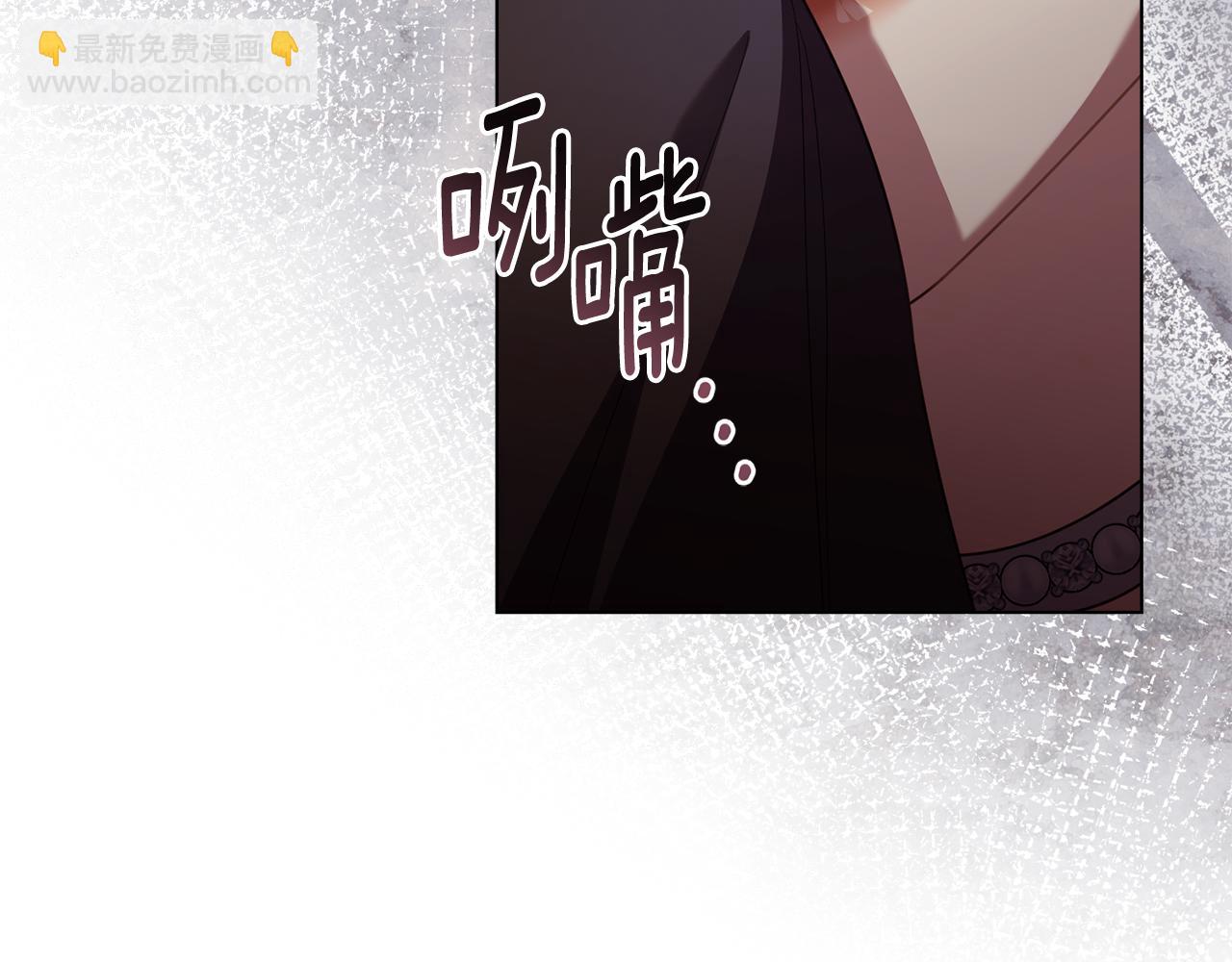 公爵大人，請別太靠近 - 第95話 女裝亮相(4/4) - 1