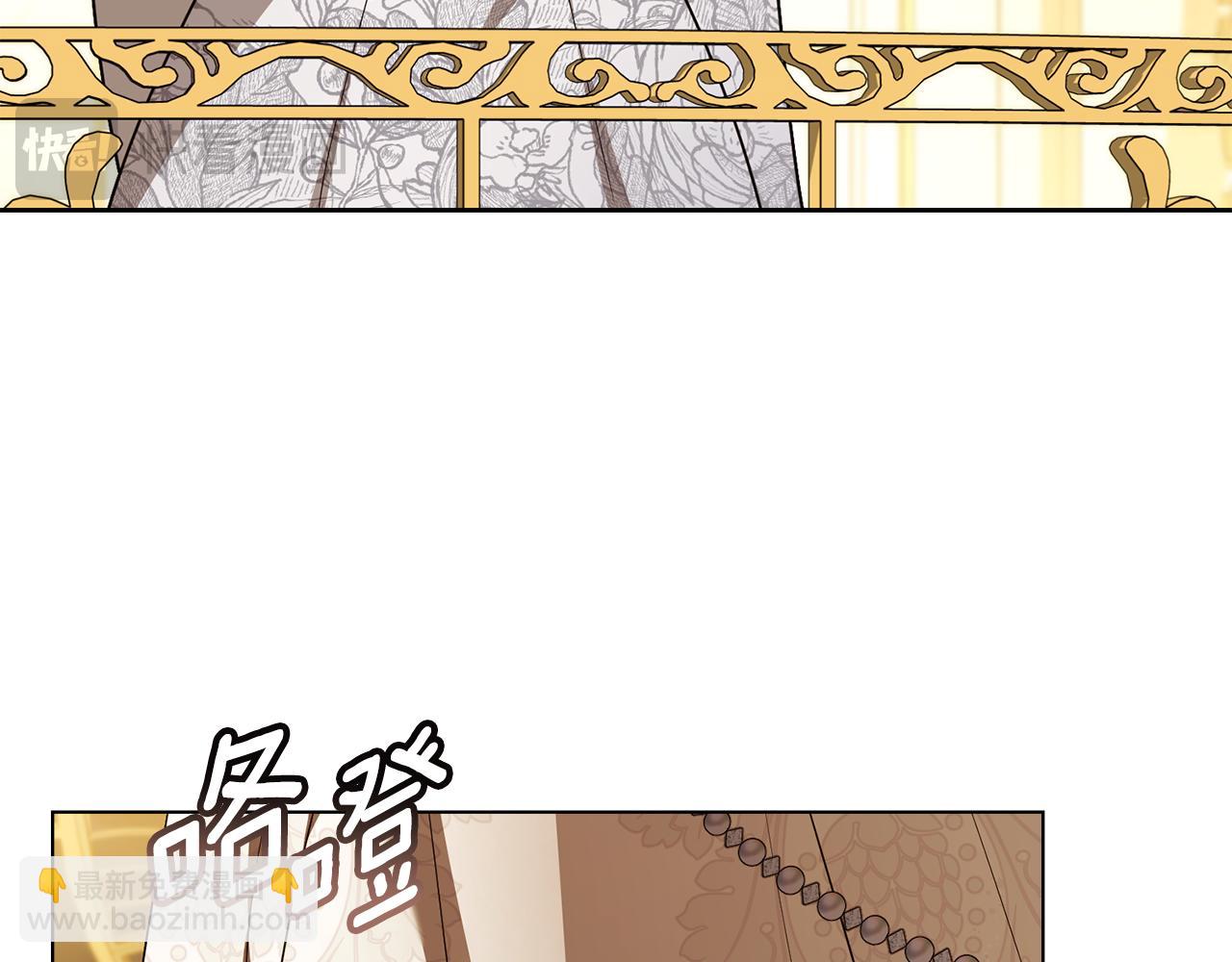 公爵大人，請別太靠近 - 第95話 女裝亮相(4/4) - 5