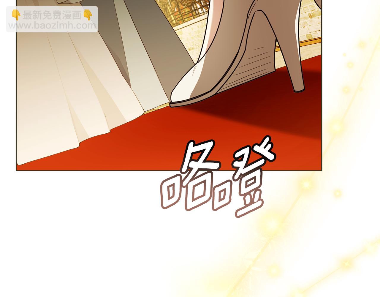 公爵大人，請別太靠近 - 第95話 女裝亮相(4/4) - 1