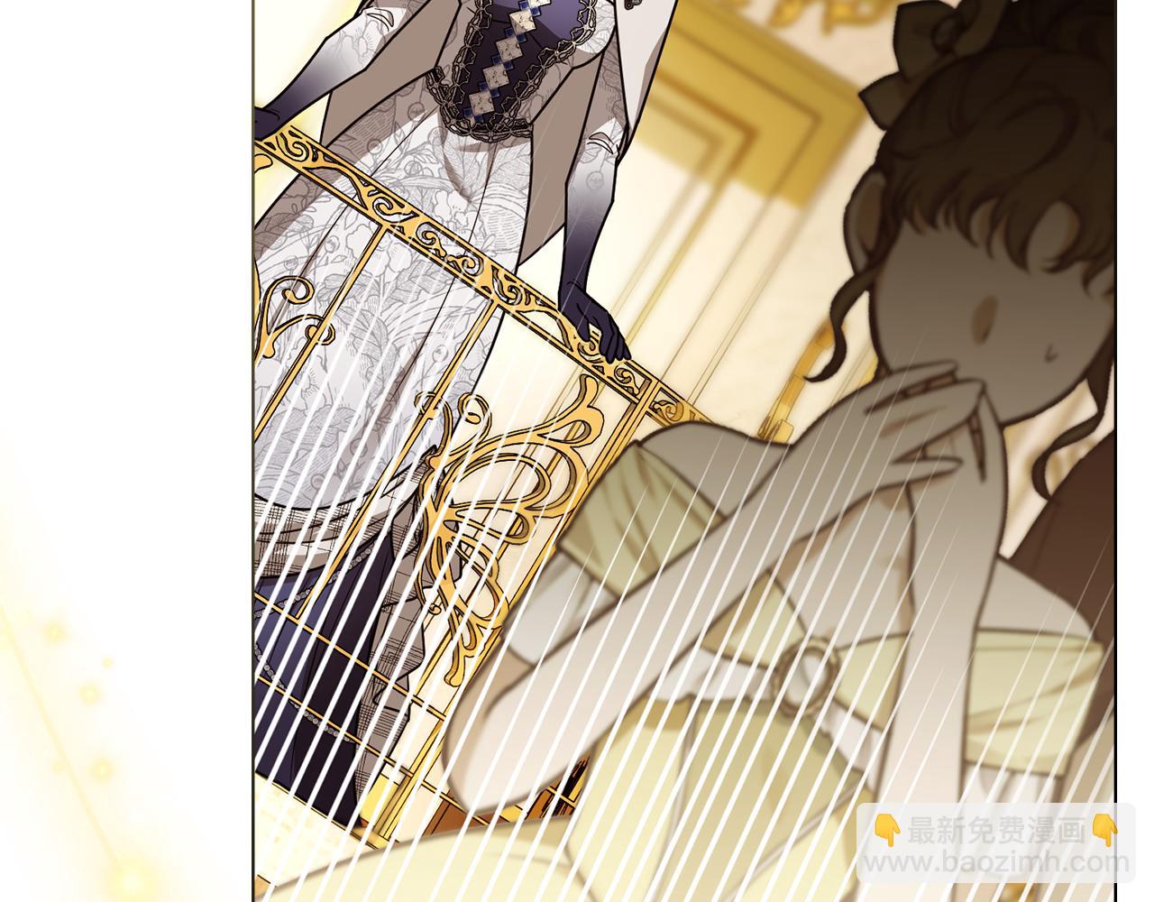 公爵大人，請別太靠近 - 第95話 女裝亮相(4/4) - 3