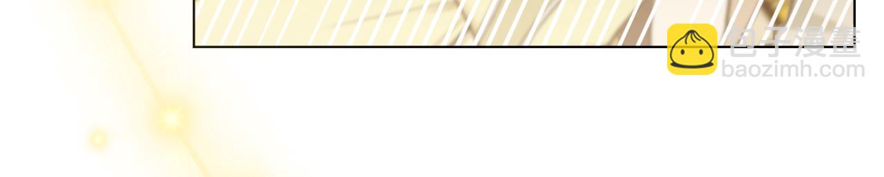 公爵大人，請別太靠近 - 第95話 女裝亮相(4/4) - 4