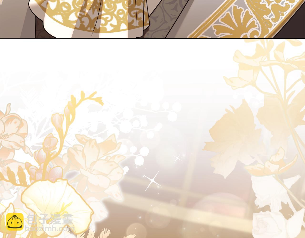 公爵大人，請別太靠近 - 第95話 女裝亮相(4/4) - 2