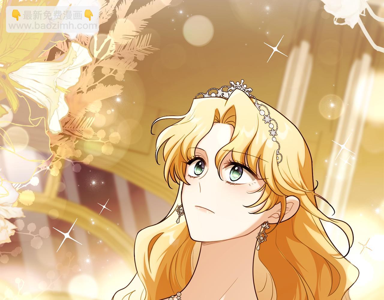 公爵大人，請別太靠近 - 第95話 女裝亮相(4/4) - 3