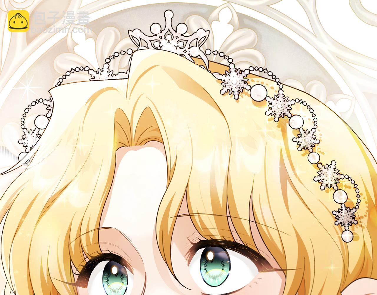 公爵大人，請別太靠近 - 第95話 女裝亮相(4/4) - 2