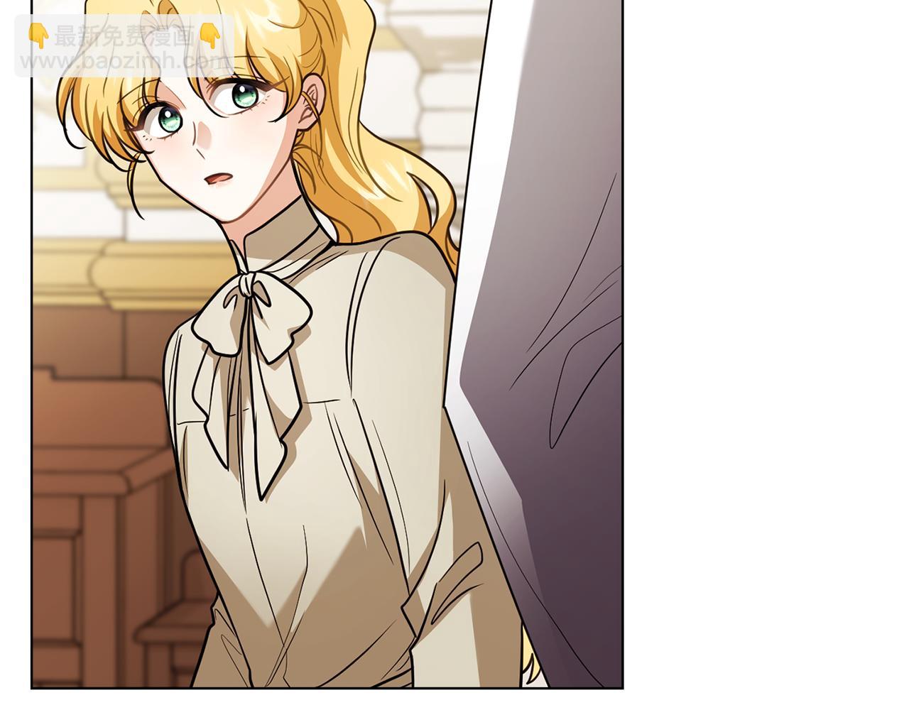 公爵大人，請別太靠近 - 第95話 女裝亮相(1/4) - 2