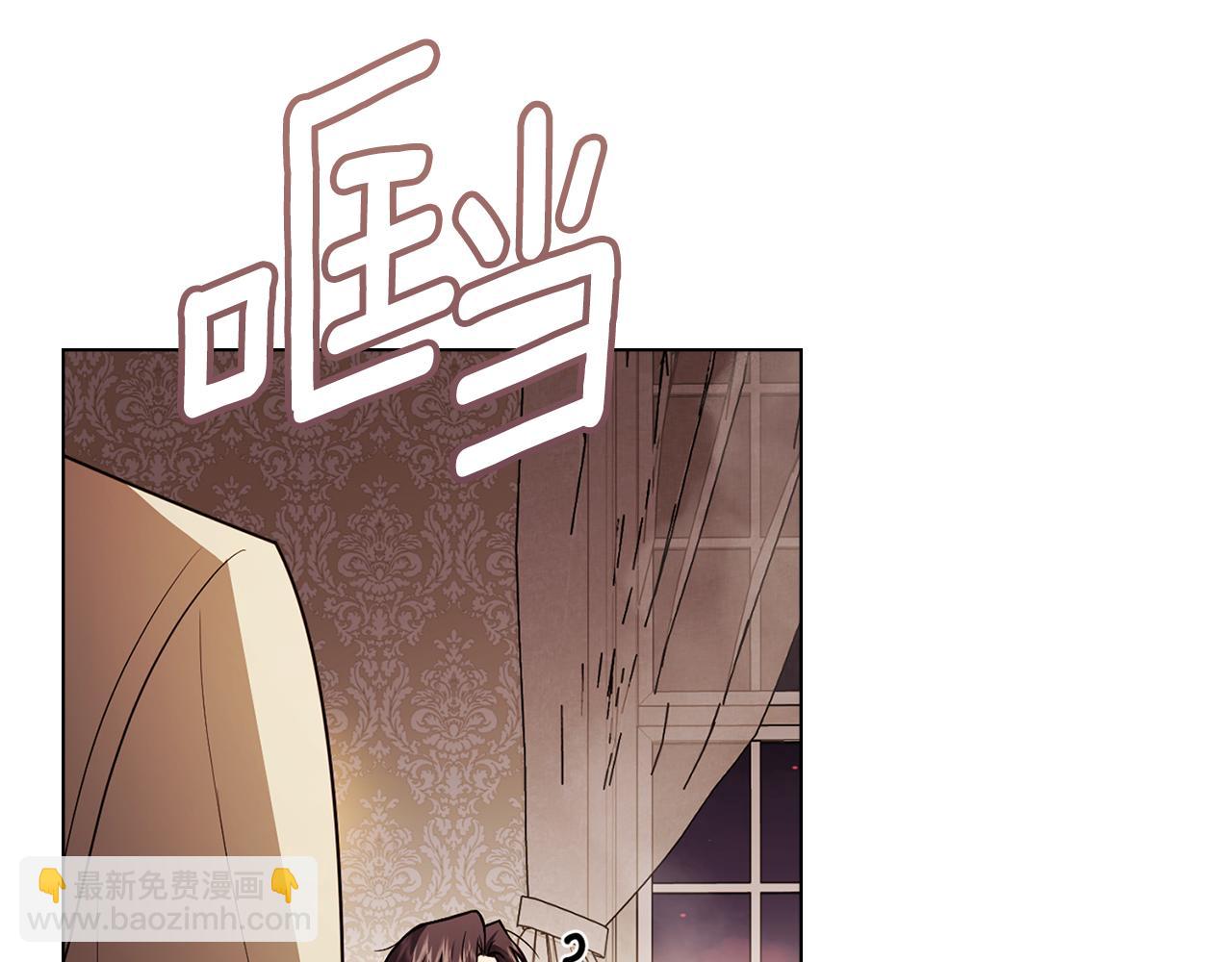 公爵大人，請別太靠近 - 第95話 女裝亮相(1/4) - 3