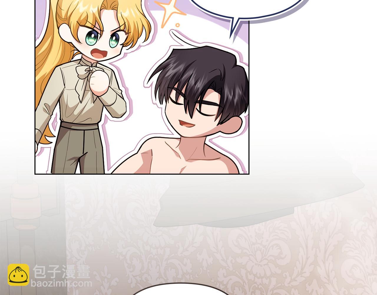 公爵大人，請別太靠近 - 第95話 女裝亮相(1/4) - 1