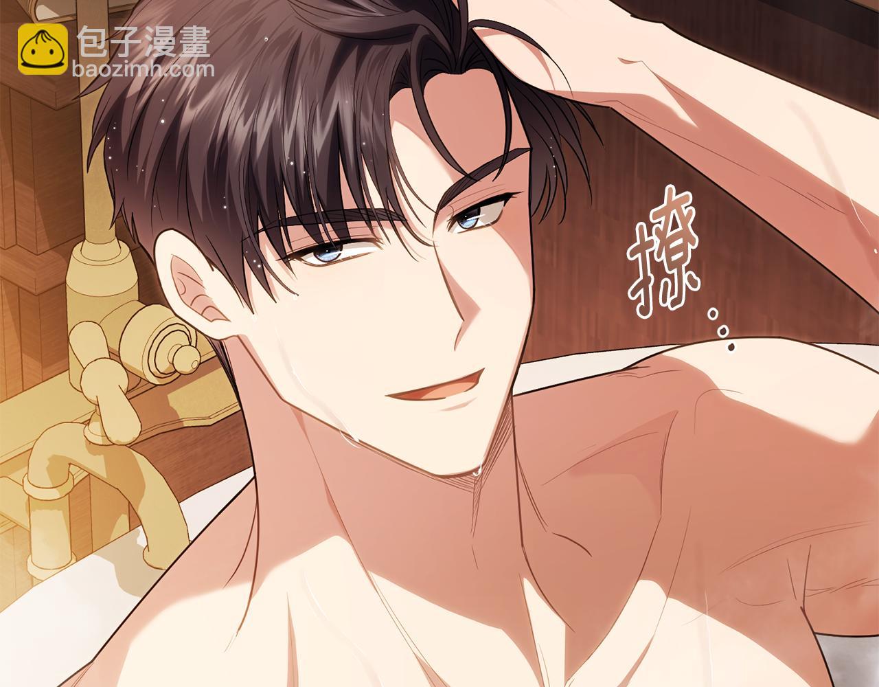 公爵大人，請別太靠近 - 第95話 女裝亮相(2/4) - 5