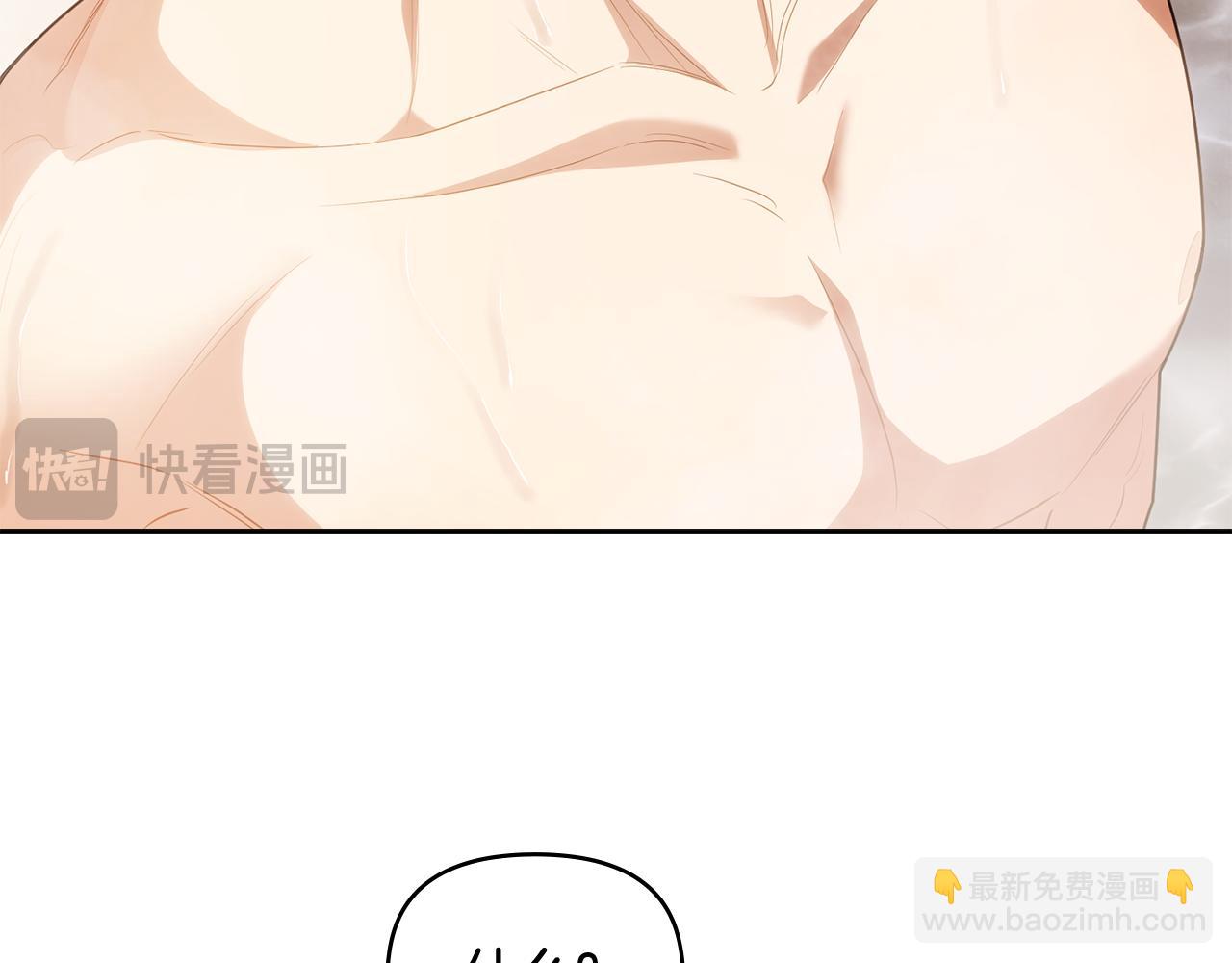 公爵大人，請別太靠近 - 第95話 女裝亮相(2/4) - 6