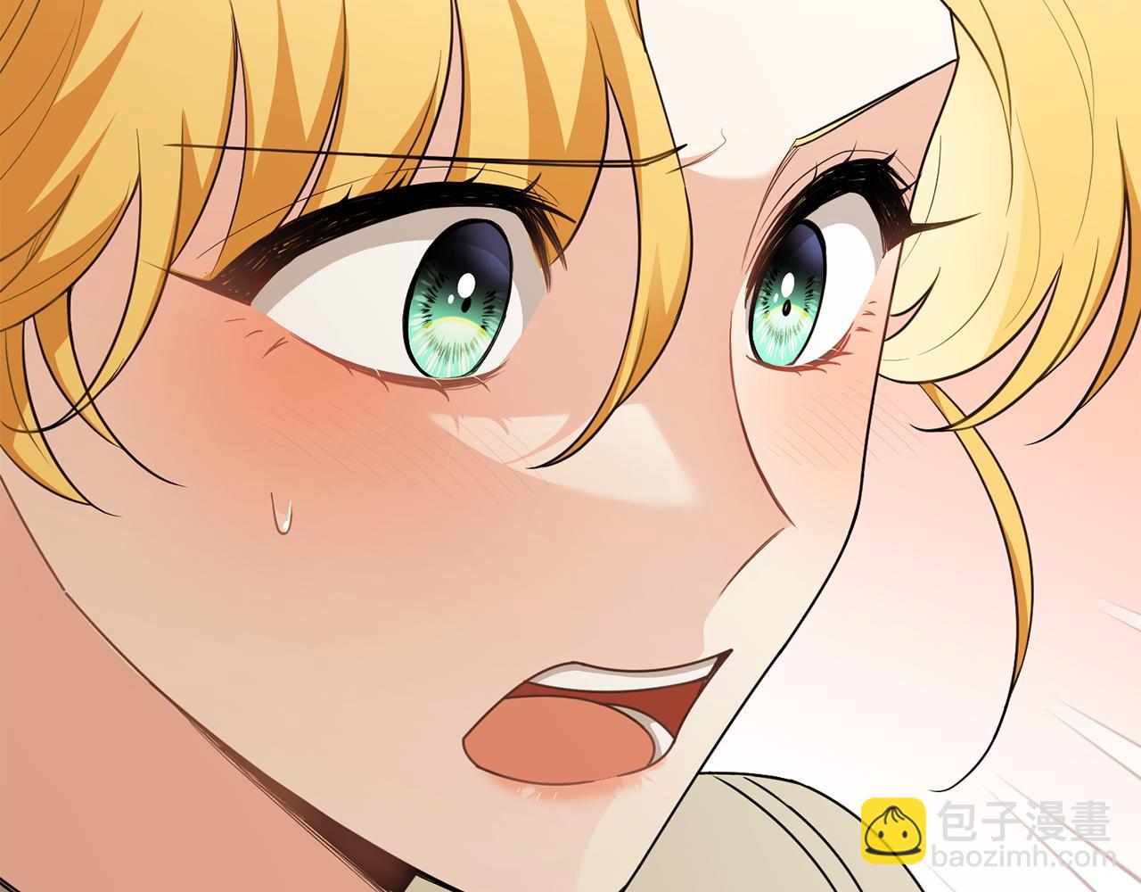 公爵大人，請別太靠近 - 第95話 女裝亮相(2/4) - 2