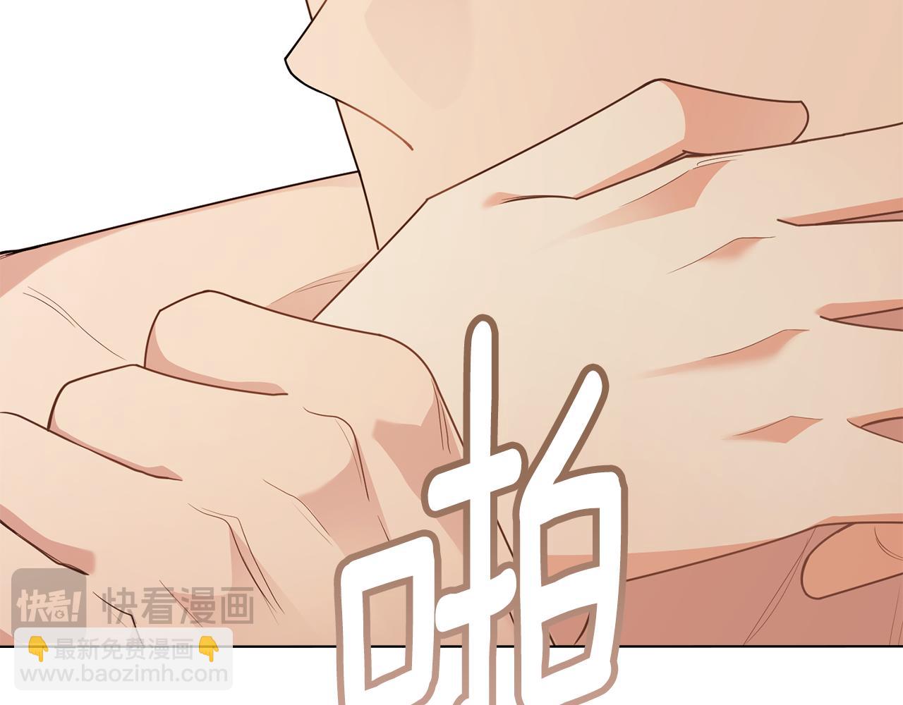 公爵大人，請別太靠近 - 第95話 女裝亮相(2/4) - 6