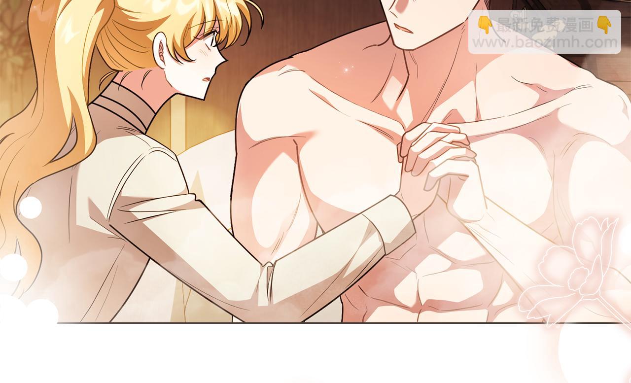 公爵大人，請別太靠近 - 第95話 女裝亮相(2/4) - 6