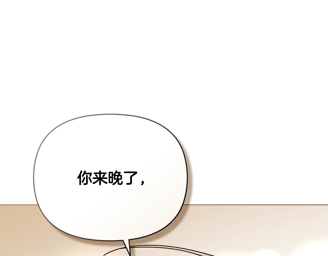 第96话 求你离开帝国(1/5)-第146话