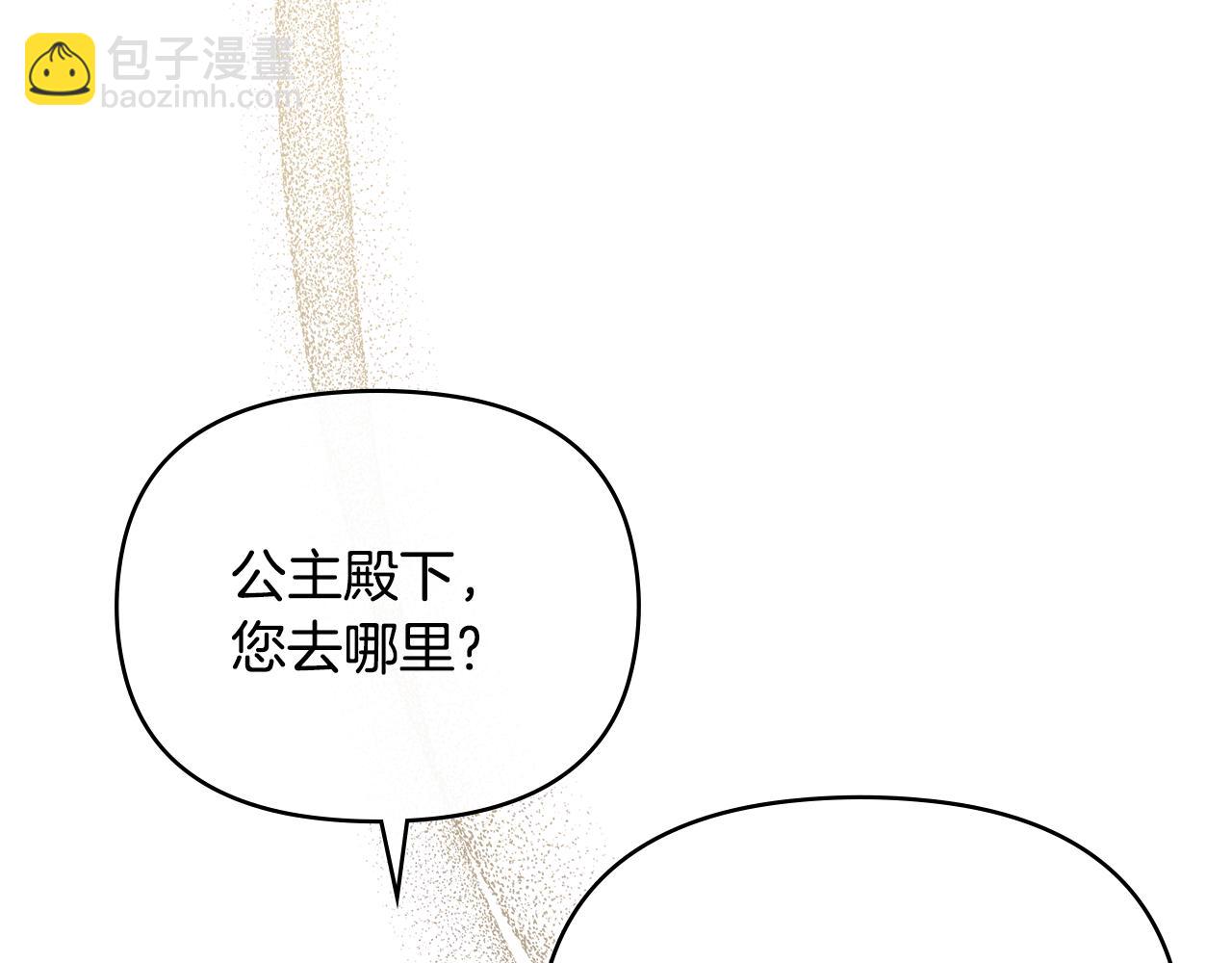 第96话 求你离开帝国(1/5)-第146话