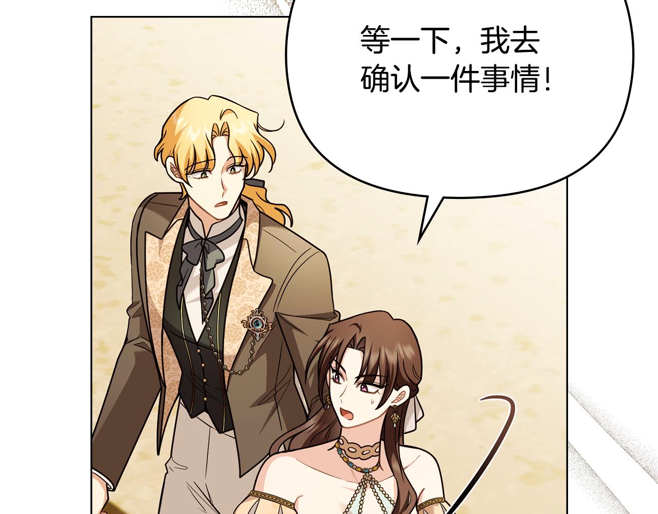 第96话 求你离开帝国(1/5)-第146话