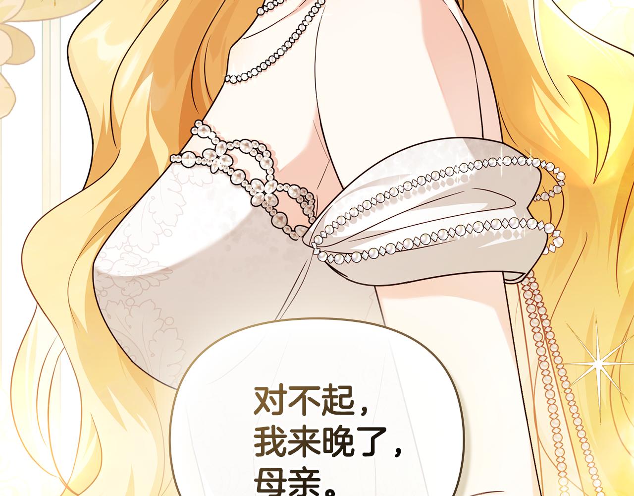 第96话 求你离开帝国(1/5)-第146话