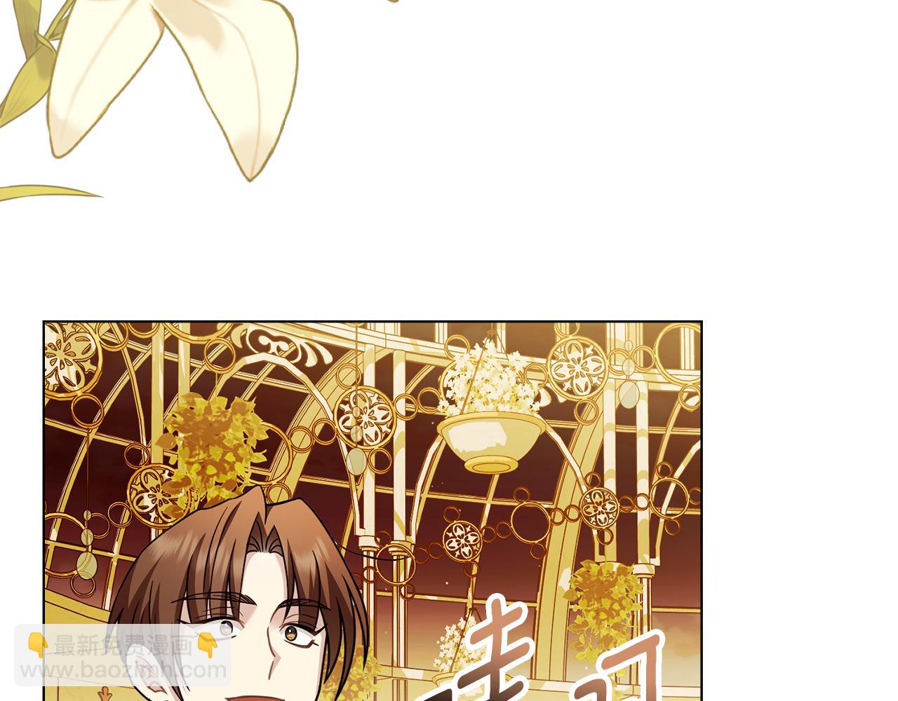 第96话 求你离开帝国(1/5)-第146话