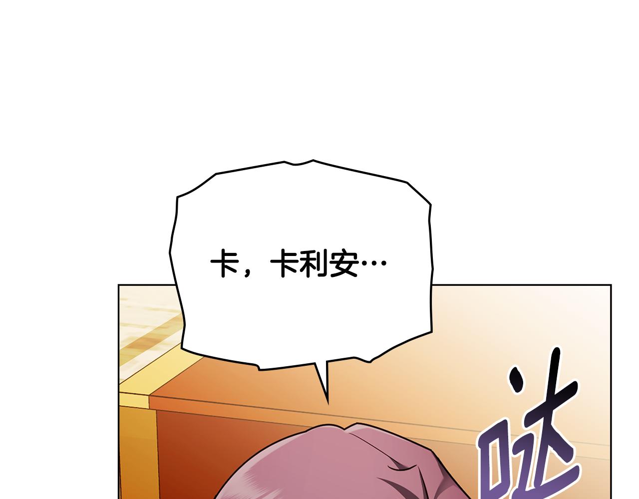 第96话 求你离开帝国(1/5)-第146话