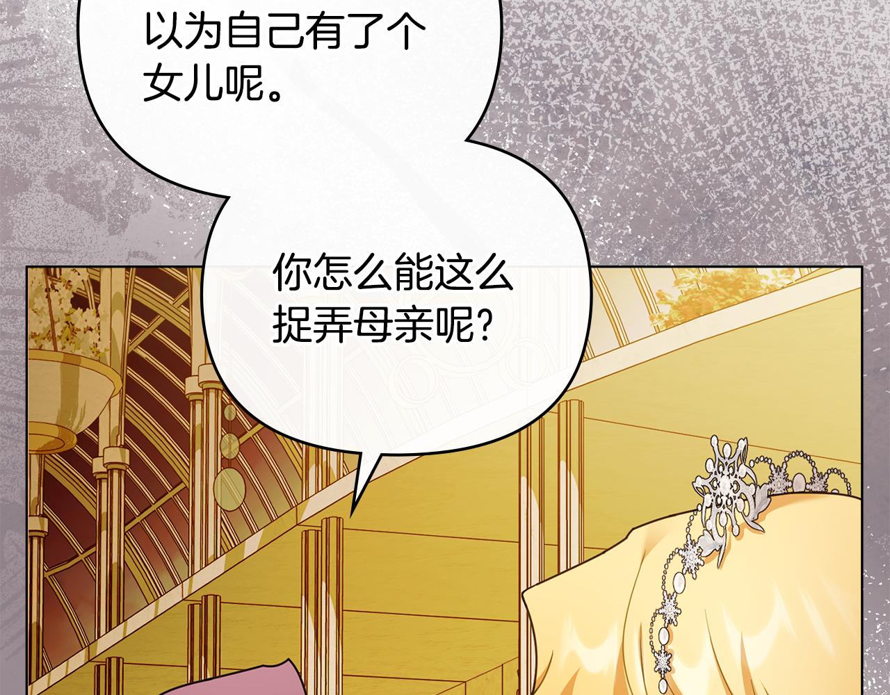 第96话 求你离开帝国(1/5)-第146话