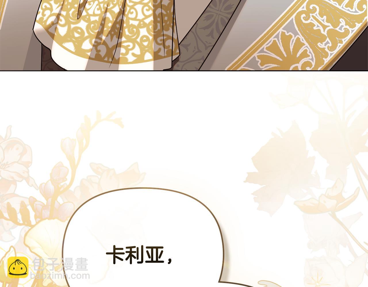 第96话 求你离开帝国(1/5)-第146话