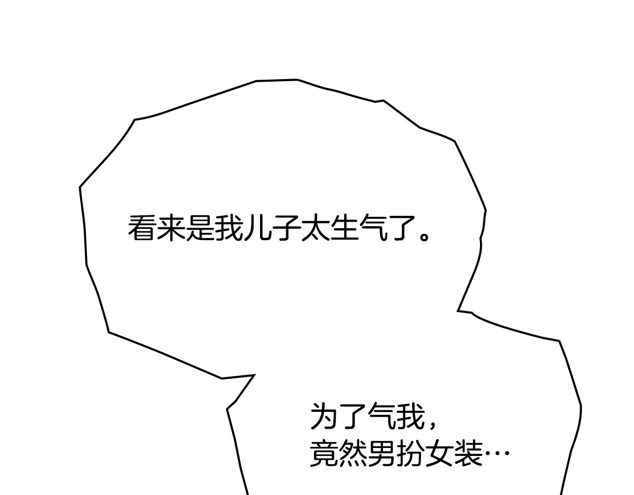 第96话 求你离开帝国(1/5)-第146话