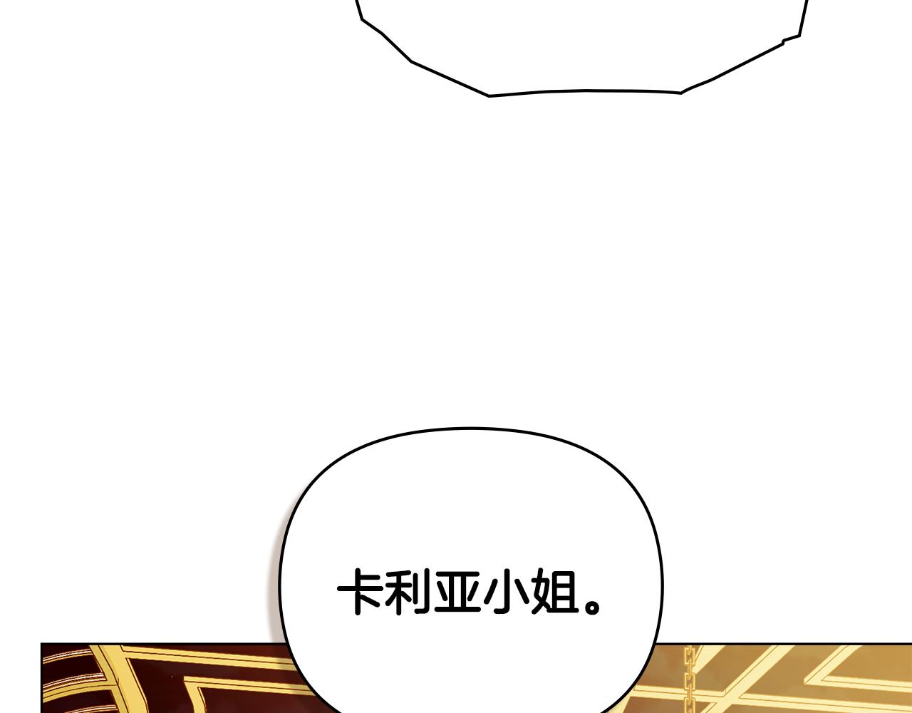 第96话 求你离开帝国(1/5)-第146话