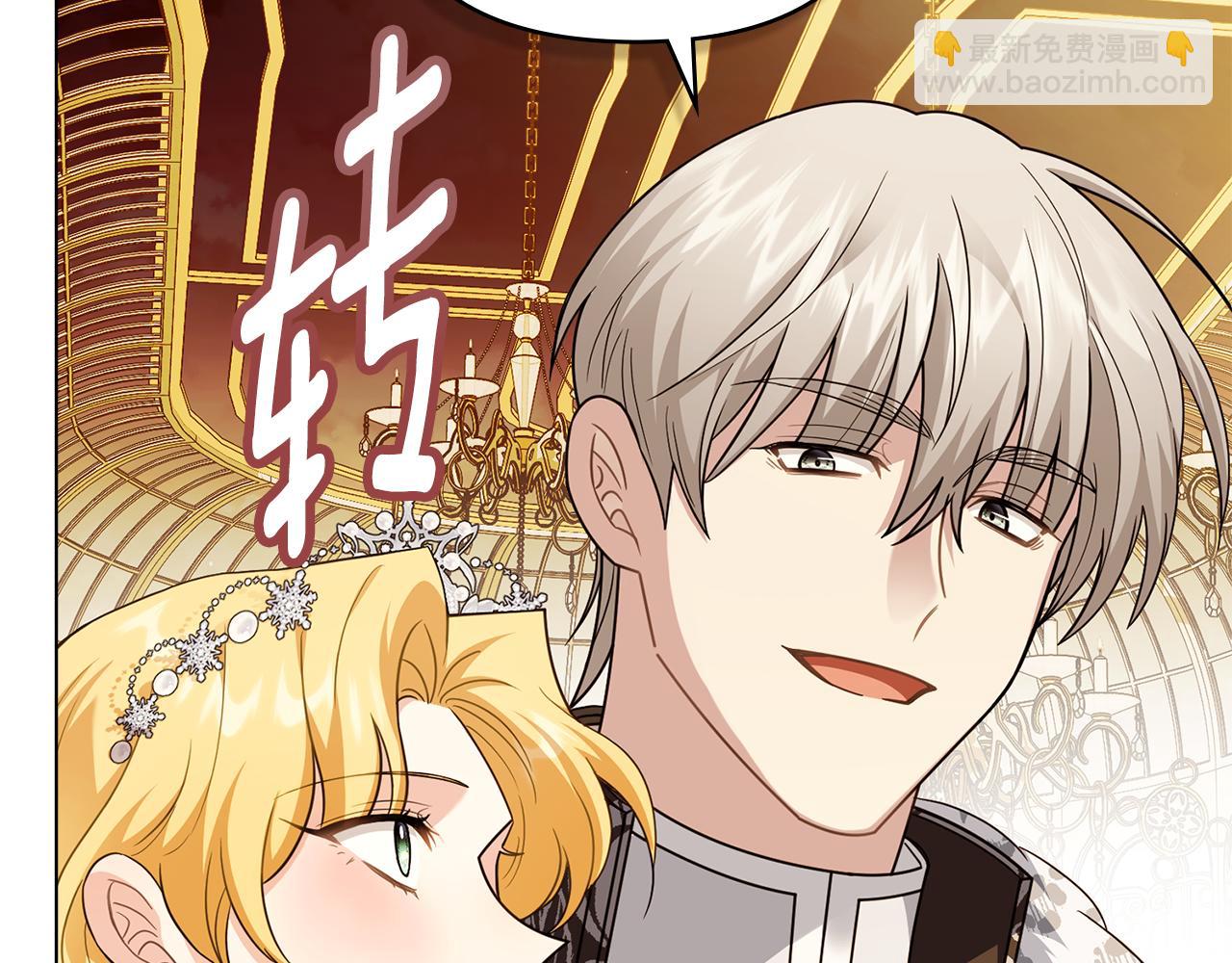 第96话 求你离开帝国(1/5)-第146话