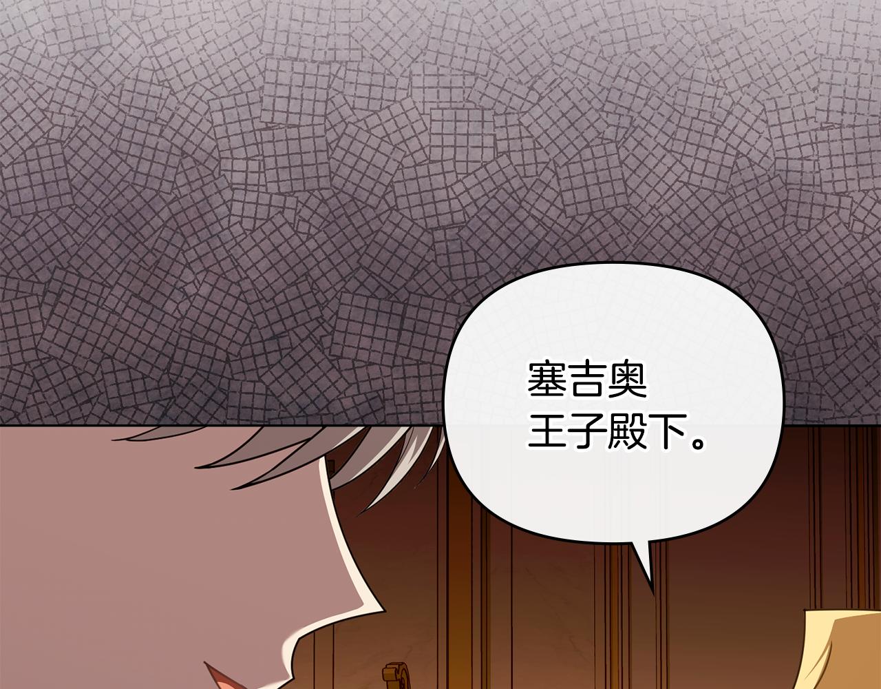 第96话 求你离开帝国(1/5)-第146话