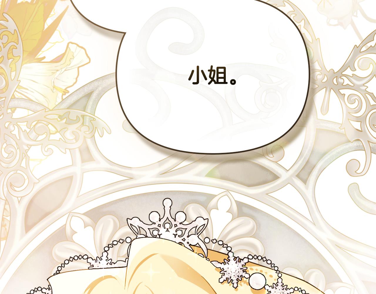 第96话 求你离开帝国(1/5)-第146话