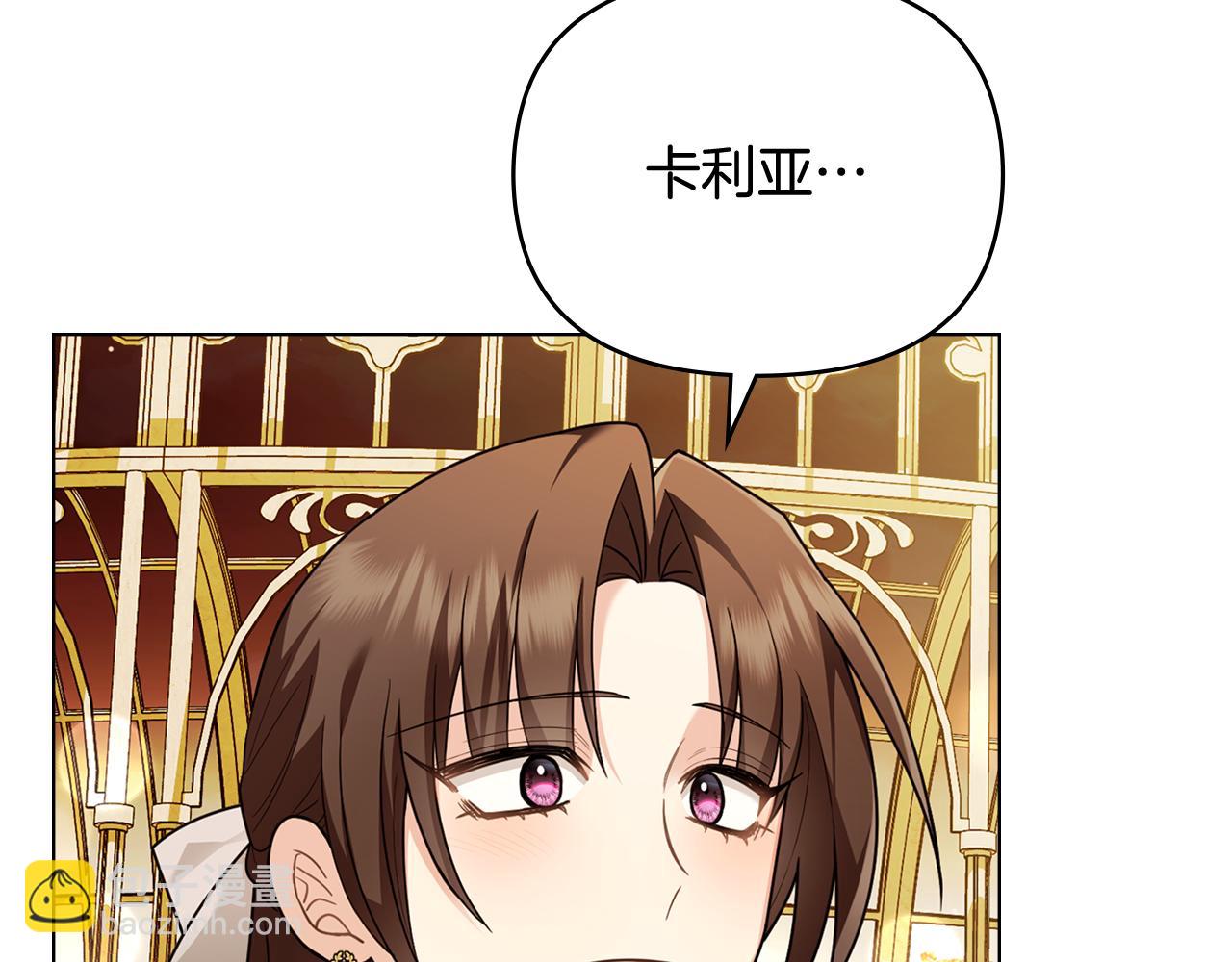 第96话 求你离开帝国(1/5)-第146话