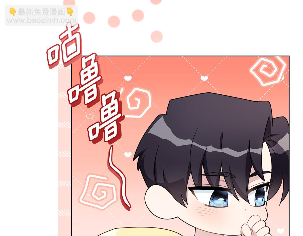 公爵大人，請別太靠近 - 番外 第1話 郊遊便當(3/4) - 3