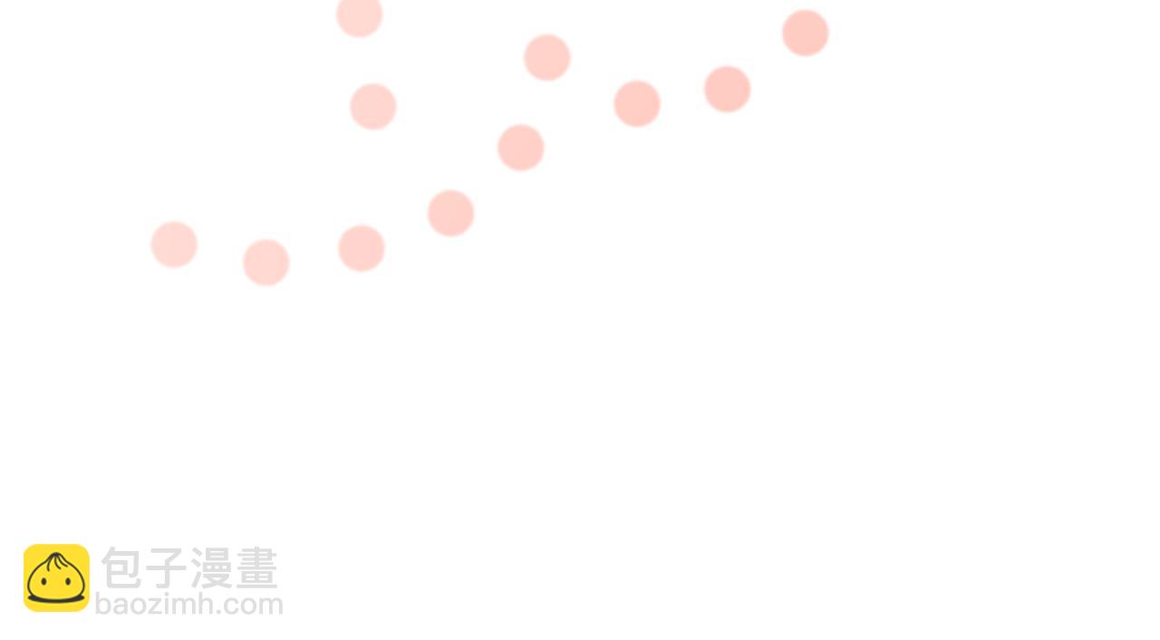 公爵大人，請別太靠近 - 番外 第1話 郊遊便當(3/4) - 5