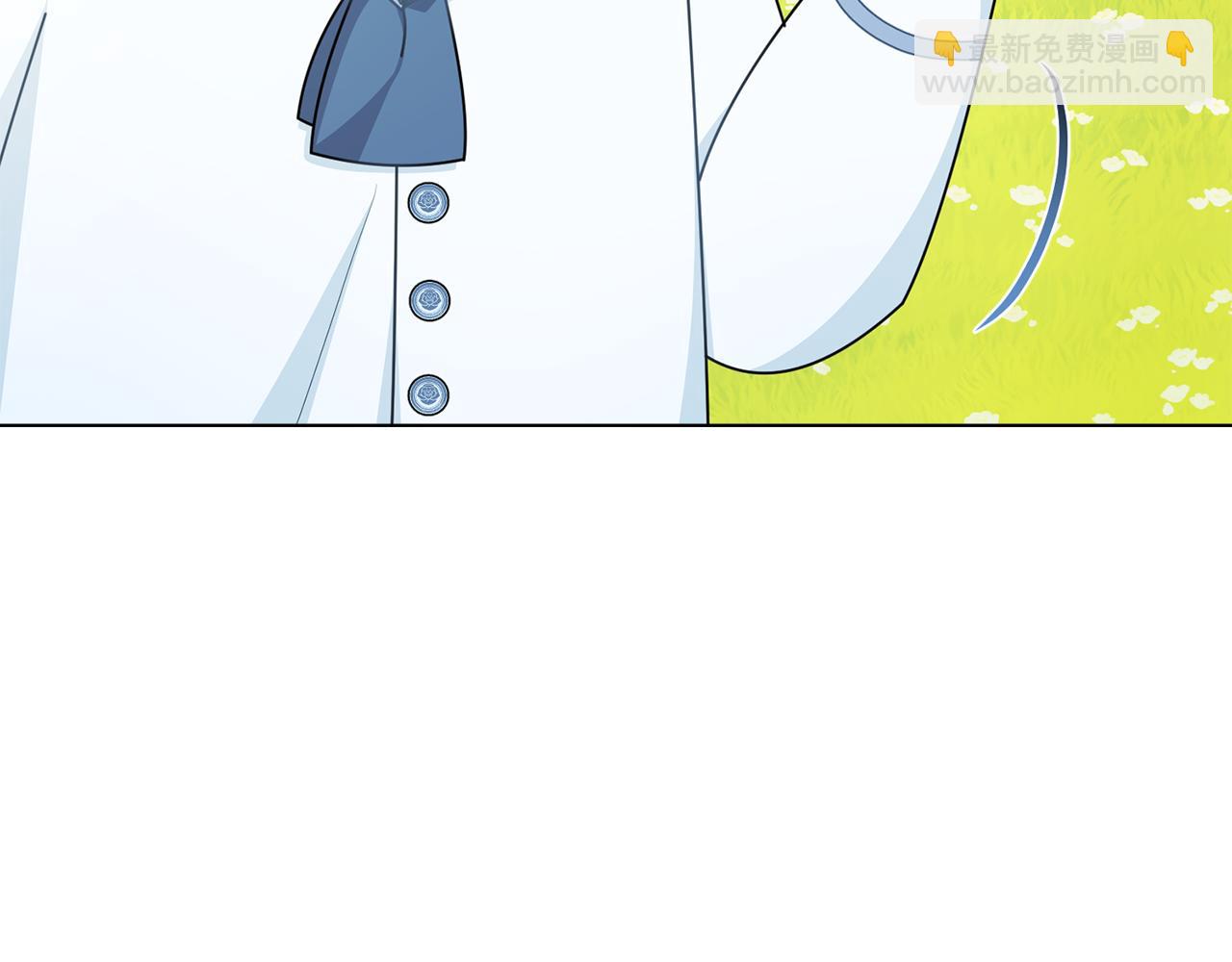 公爵大人，請別太靠近 - 番外 第1話 郊遊便當(3/4) - 8