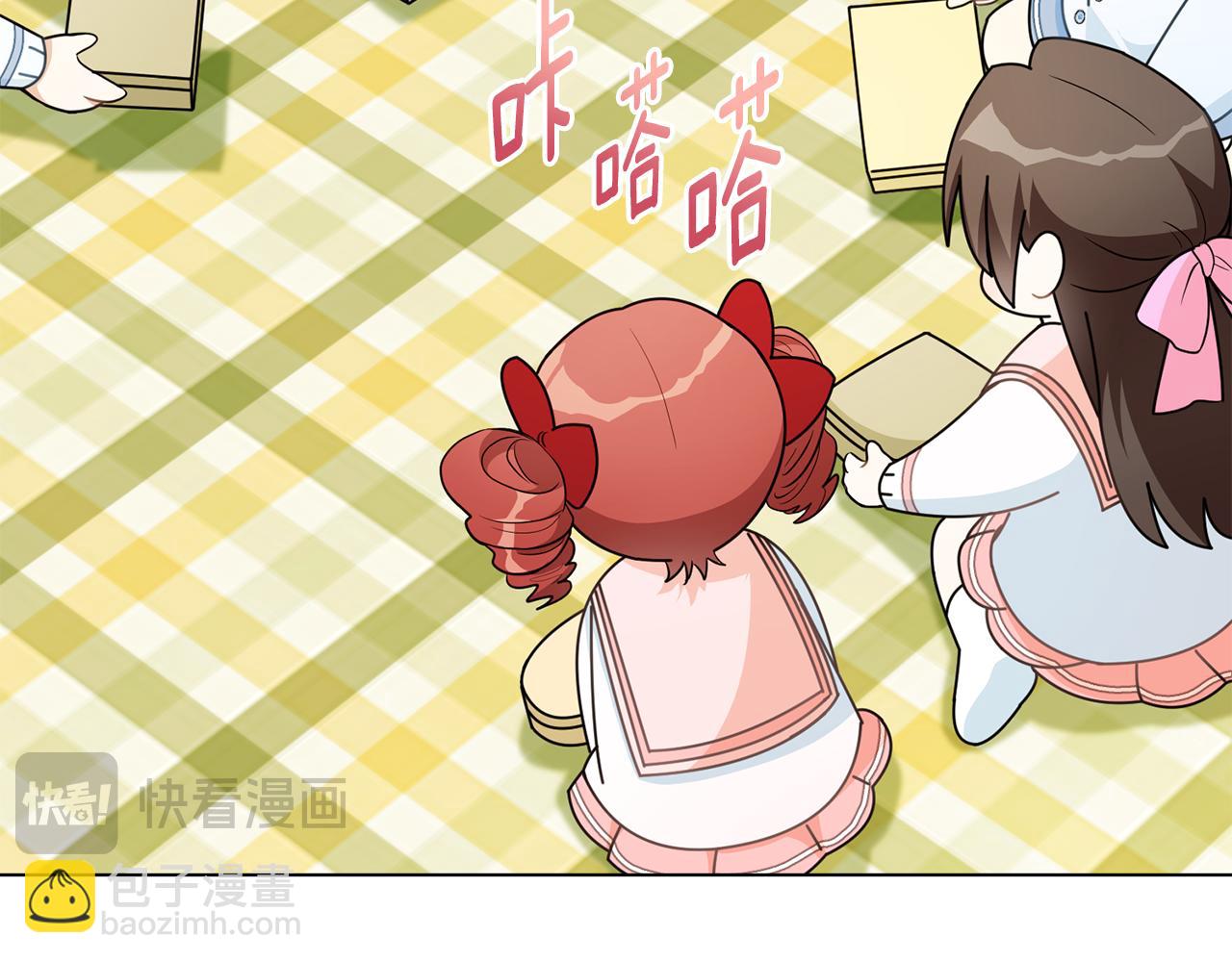 公爵大人，請別太靠近 - 番外 第1話 郊遊便當(3/4) - 4