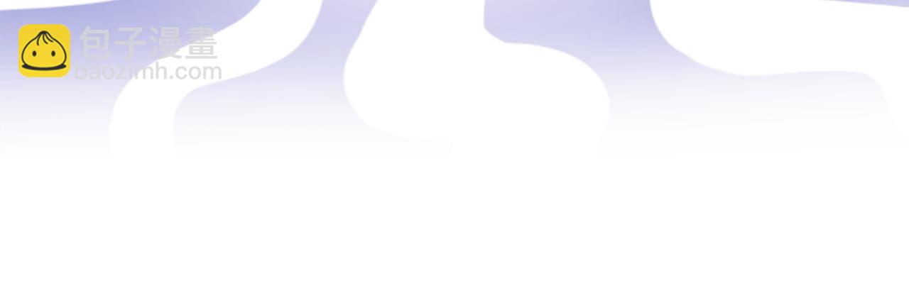 公爵大人，請別太靠近 - 番外 第1話 郊遊便當(3/4) - 4