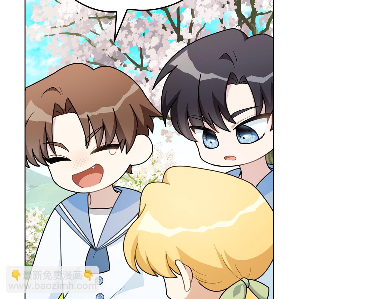 公爵大人，請別太靠近 - 番外 第1話 郊遊便當(3/4) - 8